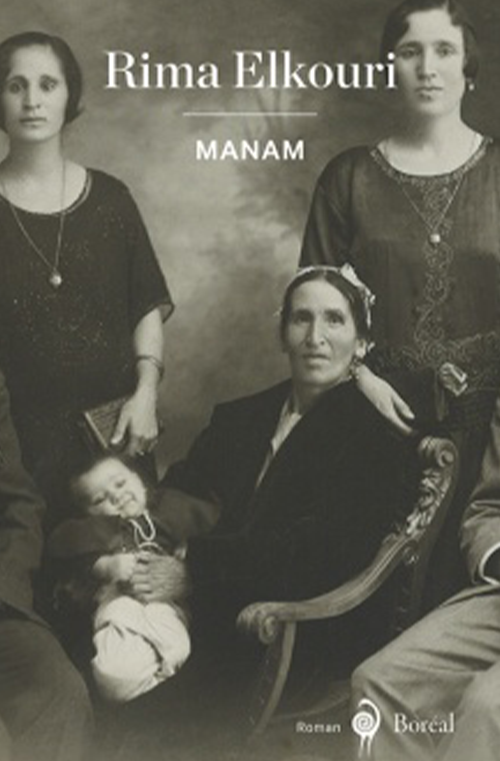 Manam by Rima Elkouri